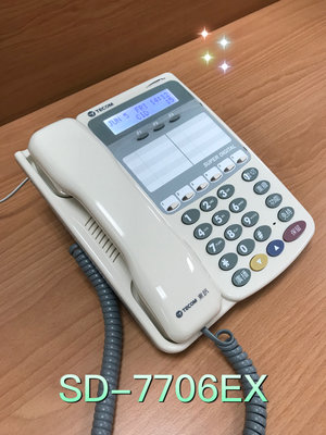 Since1995—東訊SD-7706EX 顯示話機—（SD-7531D   SD-7506D)