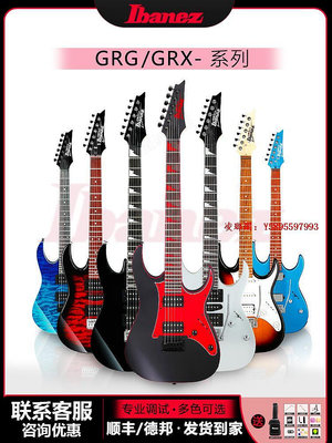 凌瑯閣-IBANEZ依班娜GRG170電吉他GRG131/GRX40初學套裝入門GRG121新手琴滿300出貨