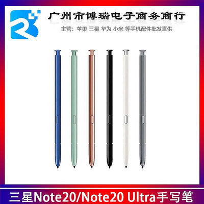 適用于三星Note20手寫筆N20 Ultra觸摸筆電容觸摸屏手寫筆NOTE20U