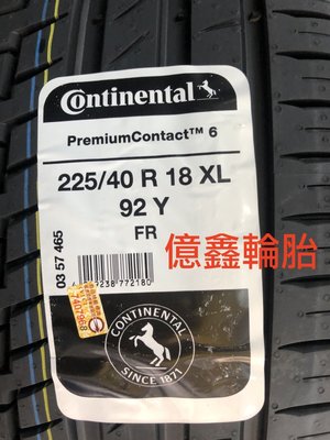 《億鑫輪胎 三峽店》馬牌 CPC6 225/40/18 現貨供應中  超特價
