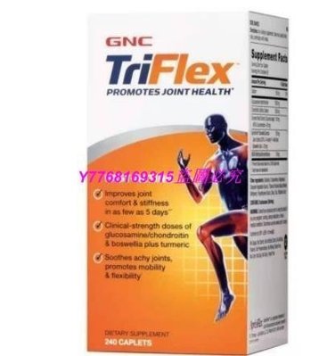 熱銷 美國 GNC TriFlex 健安喜 優骨力 快速作用氨糖軟骨素 關節靈活120片