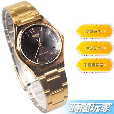 CASIO卡西歐 MTP-1130N-1A 公司貨 經典簡約時尚精緻紳士腕錶 男錶 防水手錶 金色【時間玩家】