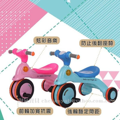 【淘氣寶貝】1051 兒童三輪車 學步車 平衡車 滑行車 特價 ~