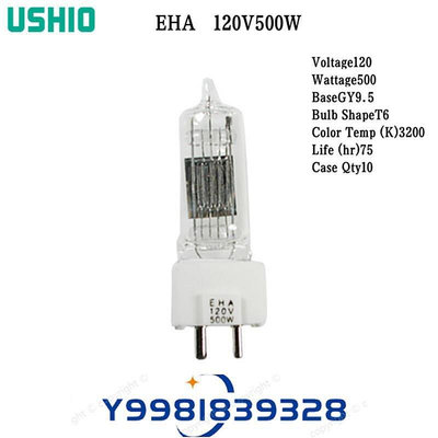 熱銷 預訂日本USHIO牛尾鹵素燈泡EHA 120V500W GY9.5 儀器照明陶瓷燈 可開發票