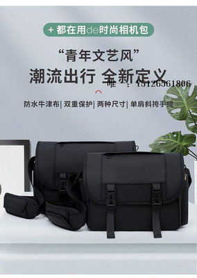 無人機背包相機包單反單肩適用佳能尼康富士相機攝影包無人機背包防水包收納包