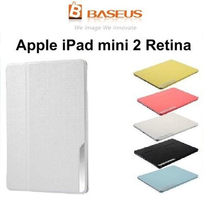 --庫米--BASEUS 倍思 Apple iPad mini 2 Retina 智囊系列 磁扣吸附皮套 可立式皮套