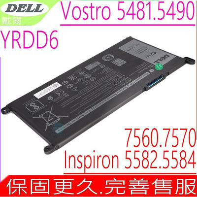 DELL YRDD6 電池適用 戴爾 Inspiron 5488,5493,3793,7572,3481,P93G,P111G