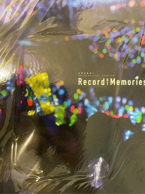Arashi 嵐 5x20 Record of Memories 繁體中文版 電影場刊