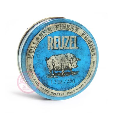 便宜生活館【造型品】REUZEL 藍豬 髮油 豬油 強力定型款 水洗式髮油 1.3oz(35G)另有紅豬/粉紅豬