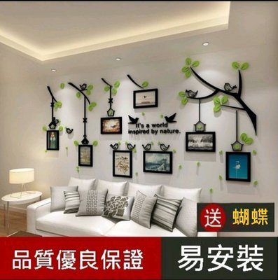 照片牆3D壓克力立體小鳥樹木壁貼客廳電視沙發兒童房牆壁裝飾貼畫