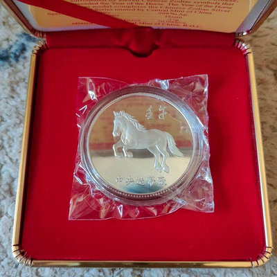 中央造幣廠 - 壬午馬年紀念銀章「神駒飛躍」純銀999，限量20000枚，附原盒證書
