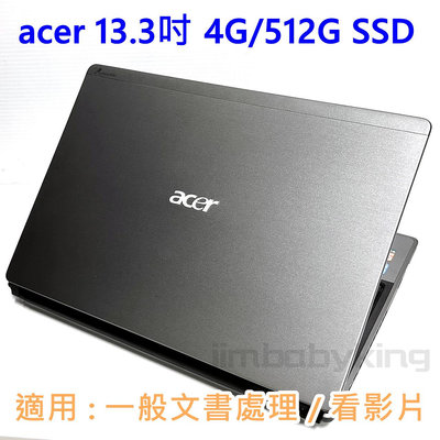 品相極佳 宏碁 acer Aspire TimelineX 3820TG 13吋 筆電 4G 512G SSD i3 文書 輕薄筆電 高雄可面交