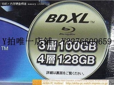 熱銷 刻錄機先鋒藍光DVD光驅內置先鋒藍光刻錄機支持3D 100G 可開發票