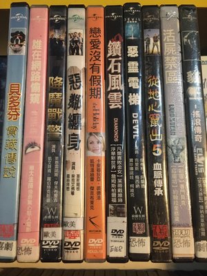 Dvd 活屍禁區的價格推薦- 2023年11月| 比價比個夠BigGo