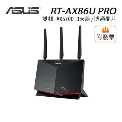 「阿秒市集」華碩 RT-AX86U PRO 雙頻 AX5700 3天線/Giga/博通晶片 無線路由器 分享器