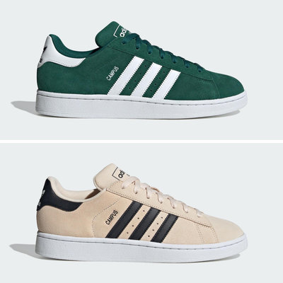 【豬豬老闆】ADIDAS OG CAMPUS 2.0 麂皮 復古 休閒鞋 男鞋 綠IE4595 米黃IE4593