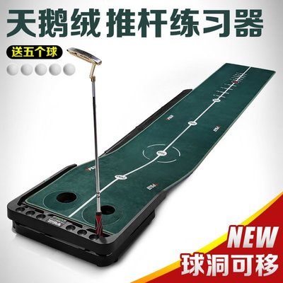 特賣-PGM韓版天鵝絨 加寬高爾夫練習器推桿模擬器辦公練習毯可調節坡度