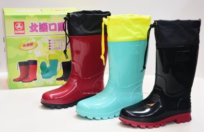 三和牌女護口雨鞋 台灣製造  新款 三款配色  登山雨鞋  原價490 優惠款  內襯高級針織內裡 鞋盒裝9~10.5號