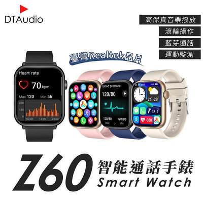 DTA WATCH Z60 通話手錶 運動監測 通話 滾輪操作   手環 聆翔旗艦店