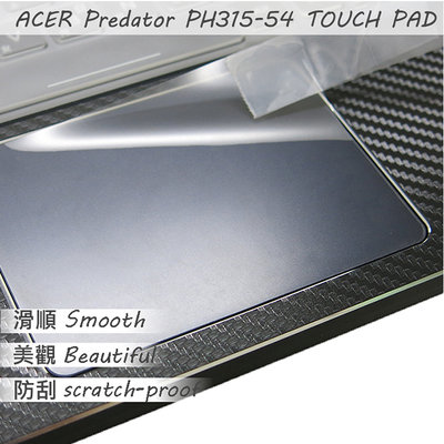 【Ezstick】ACER Predator PH315-54 TOUCH PAD 觸控板 保護貼