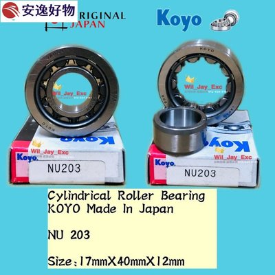 Koyo NU203, NU204, NU205 R 圓柱形滾輪軸承 KOYO~安逸好物