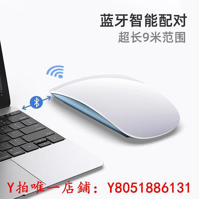 滑鼠妙控滑鼠原裝蘋果macbook air筆記本mac電腦ipad平板通用