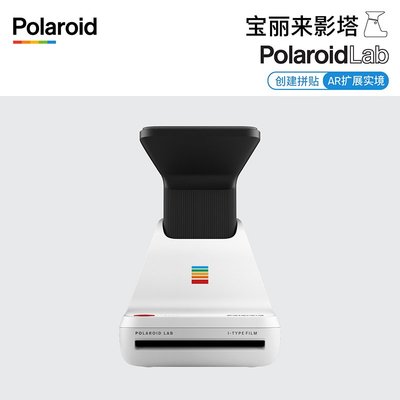 官方Polaroid Lab影塔拍立得相機寶麗來手機照片打印機成像