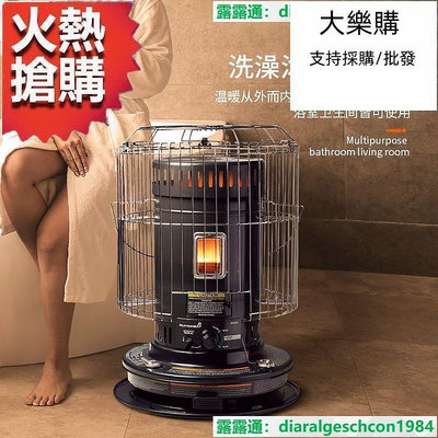 【台灣保固】煤油暖爐 日本千石煤油爐shc-23k新款煤油戶外野外室內商用家用取暖