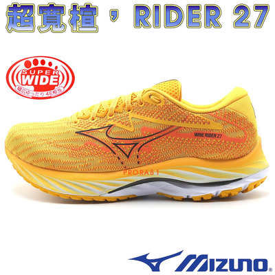 Mizuno J1GC-230 RIDER 27 男慢跑鞋，有一般楦和超寬楦(共四款)【有12號、13號】291M