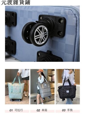 【熱賣精選】萬向輪旅行包超大容量女短途可折疊便攜行李包防水輕便待產收納包