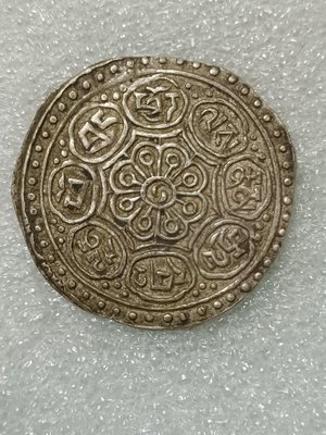 YY12 西藏銀幣 1907-1925年 西藏章嘎 單水線章嘎大圈 1枚 品像如圖  多網同售