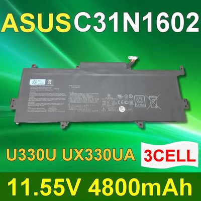 ASUS 華碩 3芯 C31N1602 日系電芯 電池 0B200-02090000 3ICP4/91/91