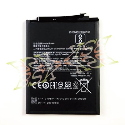 🔥現場維修🔥 紅米 Note 7 (BN4A) 電池 膨脹 不蓄電 耗電重啟 不開機 手機發燙