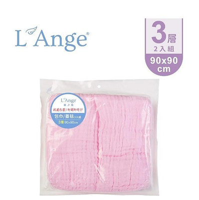 L'Ange 棉之境3層純棉紗布包巾/蓋毯 90x90cm 2入組 (810926030582粉色) 620元