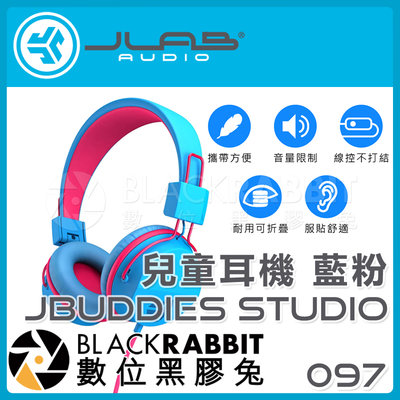 數位黑膠兔【 JLab JBuddies Studio 兒童耳機 藍粉 】 耳機 記憶海綿 耳罩式 麥克風 平板 電腦