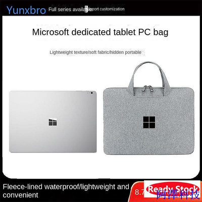阿澤科技微軟 保護套 Microsoft Surface pro 6 7 8 9 X 平板電腦包 13 英寸 Surface G