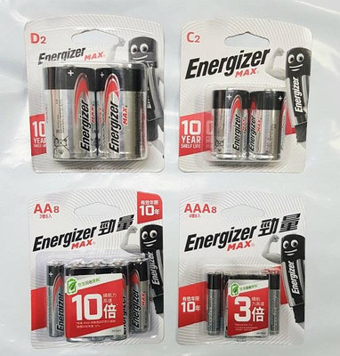 【超低價出清~】全新 Energizer 勁量鹼性電池 1號2入 / 2號2入 / 3號8入 / 4號8入