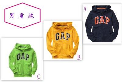 美國 GAP LOGO 男童 連帽外套 (大人可穿)