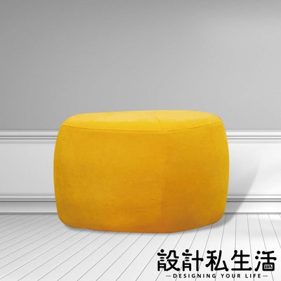 【設計私生活】馬卡龍黃色造型椅凳-中(部份地區免運費)112A