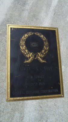 早期海軍紀念銅牌