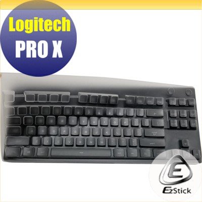 【Ezstick】羅技 Logitech PRO X 系列專用 高級TPU鍵盤保護膜