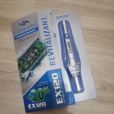 多變速箱修復凝膠EX120針劑8ml XADO 烏克蘭