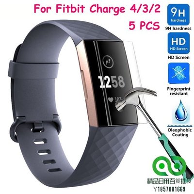 適用於 Fitbit Charge 3 / Charge 2 的 5 片屏幕保護膜【精品】