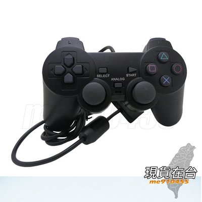 PS2手把 Sony把手 手柄 索尼 ps2 震動手柄 有線搖桿 控制器 遊戲手柄 有線手柄 電玩配件 黑色 有現貨