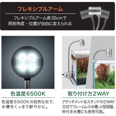 ◎ 水族之森◎ 日本GEX CLEAR LED Leaf Glow LED 高亮度水草、植物培育