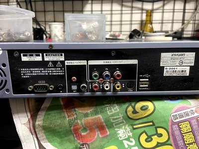 鉅霖專修伴唱機 二手伴唱機 音圓天王星 CD-80 點歌機 正常使用 台南市面交