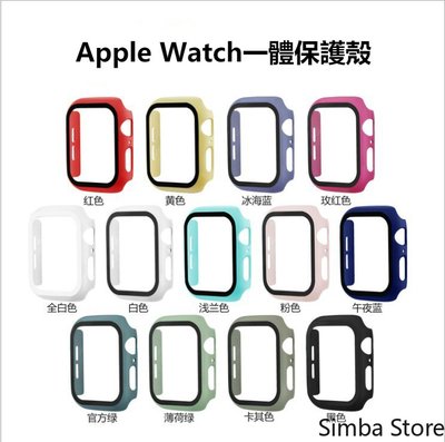 蘋果手錶錶殼 手錶鋼化膜貼膜全包保護殼 適用Apple Watch 6/5/4/3/SE錶殼 iwatch錶殼