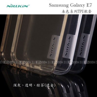 p威力國際˙NILLKIN本色系列 Samsung Galaxy E7 TPU透色軟套 果凍套 背蓋軟殼保護殼