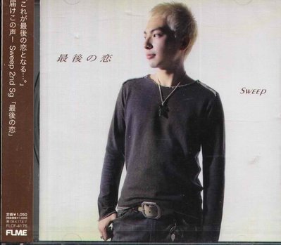 八八 - Sweep - 最後の恋 Saigo no Koi - 日版 - NEW