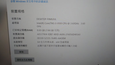 (樂華夜市)良品售二手HP  400 G5 商用電腦i3-8100/8G/120g ssd  @3500 歡迎議價